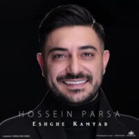 دانلود آهنگ حسین پارسا عشق کمیاب